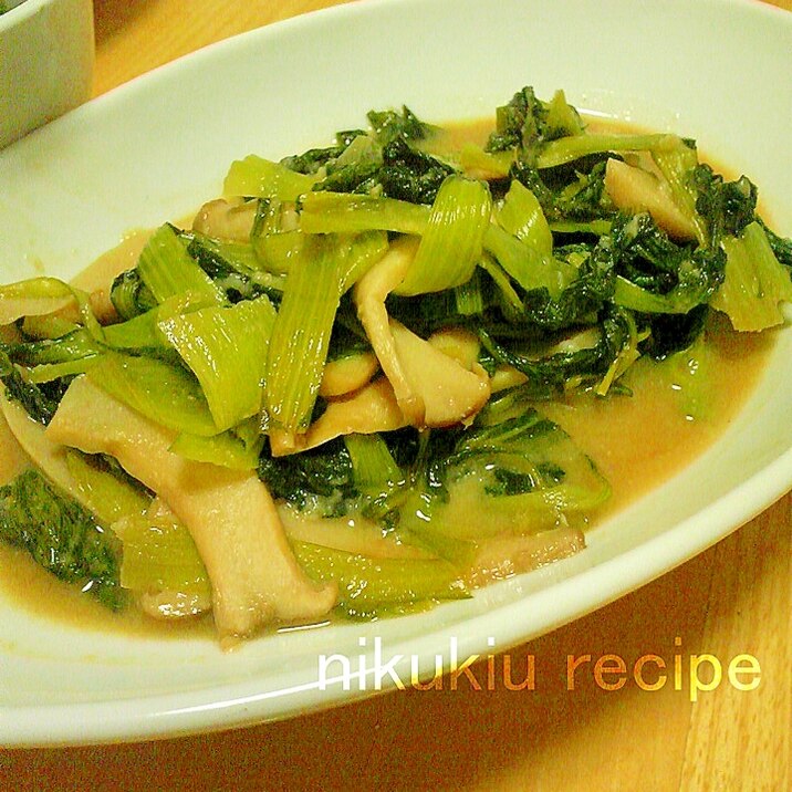 簡単おいしい!チンゲン菜とエリンギの味噌炒め風煮物